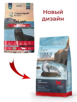 Территория Таймыр Рыба с брусникой 350г фото, цены, купить