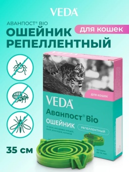 Ошейник противопаразитарный Аванпост Bio для кошек 35см  фото, цены, купить