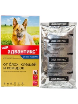 Адвантикс для собак (4 пипетки) более 25кг фото, цены, купить