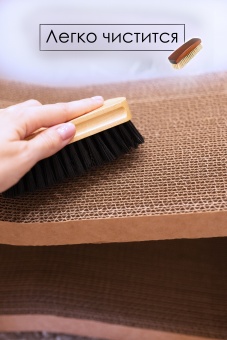 Когтеточка-лежанка "Зверьё Моё" Восьмёрка средняя 53*21*16см  для кошек