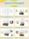 Клетка для грызунов 34,6*27,5*40,6см 2 полки  фото, цены, купить