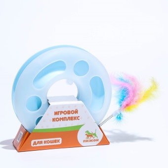 Игровой комплекс "Загадочный круг" с дразнилкой и шариком, 25 х 25 х 20 см, голубой   7087268 фото, цены, купить