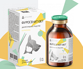 Фуросенит-вет, 20 мл  фото, цены, купить