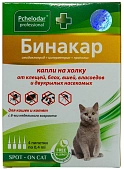 Бинакар для кошек и котят (4 пипетки упаковка) фото, цены, купить