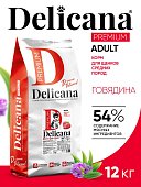 DELICANA с говядиной для щенков средних пород 12кг фото, цены, купить