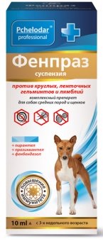 Фенпраз суспензия для собак средних пород 10мл фото, цены, купить
