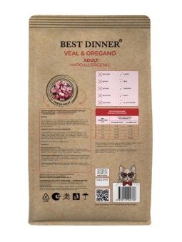 Best Dinner Holistic при аллергии и проблемами пищеварения с телятиной и орегано для кошек 400г фото, цены, купить