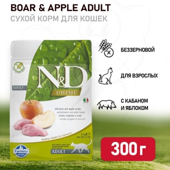 Farmina N&D Boar&Apple беззерновой с кабанятиной и яблоком для кошек фото, цены, купить