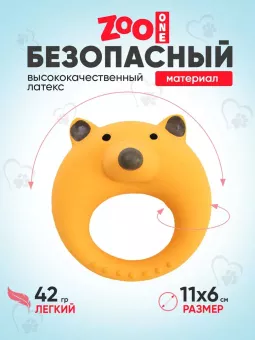 Кольцо Лиса 11см латекс фото, цены, купить