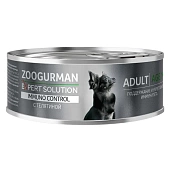 Zoogurman EXPERT Solution Immuno Control консервы 100г, телятина, для собак фото, цены, купить
