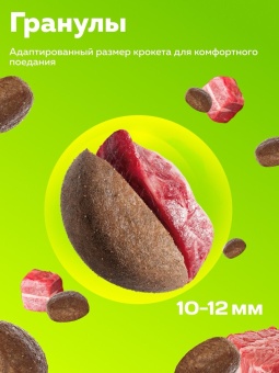 Zoogurman Slim сухой корм для собак средних и крупных пород, с телятиной - 12 кг фото, цены, купить