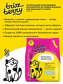 Наполн. Brizberry Тофу пресов/соевые гранулы Лотос 6 л (6) фото, цены, купить