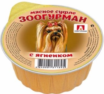 Зоогурман  Мясное Суфле 125г с ягненком для собак фото, цены, купить