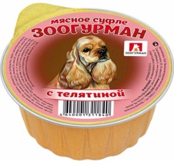 Зоогурман  Мясное Суфле 125г с телятиной для собак фото, цены, купить