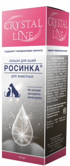 Лосьон ушной Росинка 30мл CRISTAL LINE  фото, цены, купить
