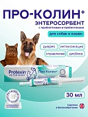 Проколин шприц-паста 30мл добавка пробиотическая кормовая фото, цены, купить