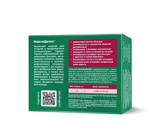 МаксиДропс для кошек 1-4кг фото, цены, купить