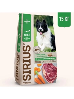 SIRIUS Говядина с овощами для собак всех пород 15кг фото, цены, купить