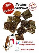 Лакомства "Домашний Рецепт" Печень Говяжья 200г фото, цены, купить