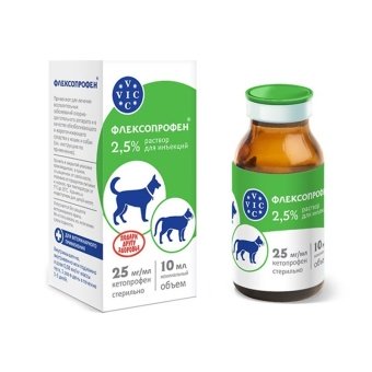 Флексопрофен 2,5% 10мл раствор для инъекций фото, цены, купить