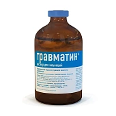 Травматин раствор для инъекций 100мл фото, цены, купить