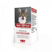 Суспензия Чистотел от внутренних паразитов, для кошек, 5 мл фото, цены, купить