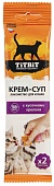 TiTBiT Крем-суп с кусочками кролика 2*10г для кошек фото, цены, купить