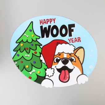 Коврик под миску Happy WOOF year, 35х28 см фото, цены, купить