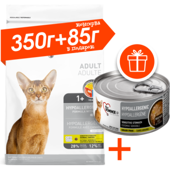 1stChoice Hypoallergenic 350г + Консервы 1stChoice в подарок для кошек фото, цены, купить