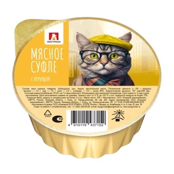 Зоогурман Мясное Суфле консервы для кошек 100г с курицей  фото, цены, купить