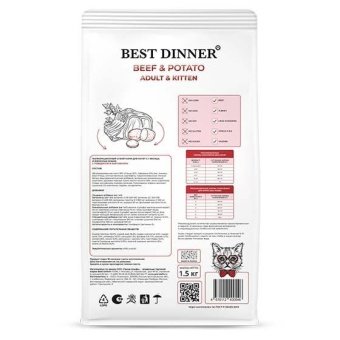 Best Dinner Adult & Kitten Beef & Potato с говядиной и картофелем для кошек и котят 1,5кг фото, цены, купить