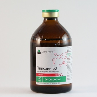 Тилозин-50  50мл фото, цены, купить