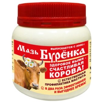 Мазь Буренка (200г) фото, цены, купить