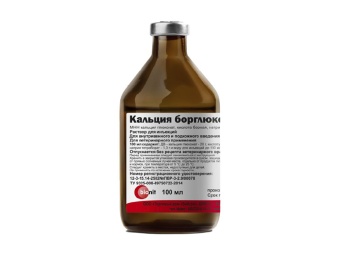 Кальция Борглюконат 100мл раствор для инъекций фото, цены, купить