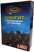 VladOx Шунгит природный 150мл