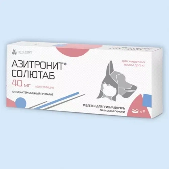 Азитронит Солютаб 40 мг 5 табл Nita-Farm фото, цены, купить