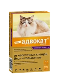 Адвокат для кошек (3 пипетки) 1пипетка от 4кг до 8кг  фото, цены, купить