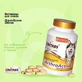 Unitabs ArthroActive с Q10 200таб Артоактив для собак фото, цены, купить