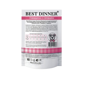 Best Dinner Super Premium Рубленное мясо Говядина с Сердцем 340г, пауч фото, цены, купить