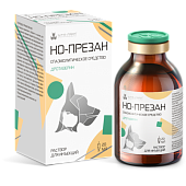 Но-презан для инъекций 20мл Nita-Farm фото, цены, купить