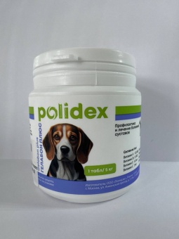 POLIDEX Собака Гелабон плюс 1таб/5кг 150таб+30таб фото, цены, купить