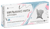 Мильмакс-Нита  для кошек весом от  0,5 до 2кг, 2таб фото, цены, купить