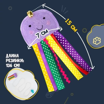 Дразнилка на резинке FANCY для кошек фото, цены, купить