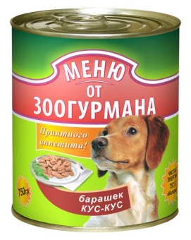 Меню от Зоогурмана консервы 750г барашек кус-кус для собак фото, цены, купить