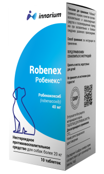 Робенекс для собак 40мг, 10таб  фото, цены, купить