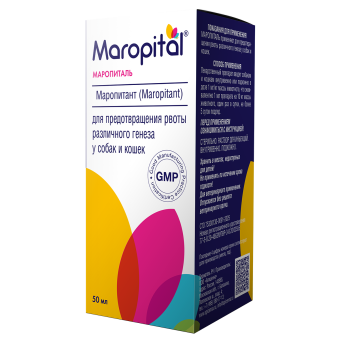 Маропиталь 50мл фото, цены, купить