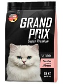 GRAND PRIX  Sensitive с индейкой для привередливых котов в еде и чувствительном пищеварении 1,5кг фото, цены, купить