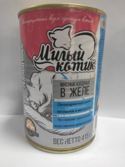Милый Котик консервы рыбный микс в желе 415г  фото, цены, купить