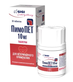 ПимоПет GiGi для собак 10мг  30таб фото, цены, купить