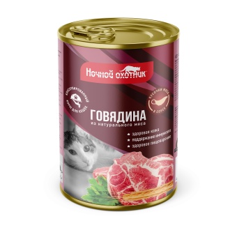 Ночной Охотник консервы 415г с говядиной в соусе для кошек фото, цены, купить